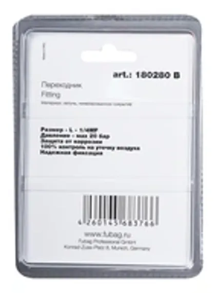 Переходник Fubag L 3/8"MM в блистере