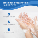 Средство для мытья посуды 5 л LAIMA PROFESSIONAL концентрат "Лимон" (4 штуки в упаковке)