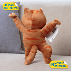 Мягкая игрушка подушка Кот Ниндзя для девочек и мальчиков