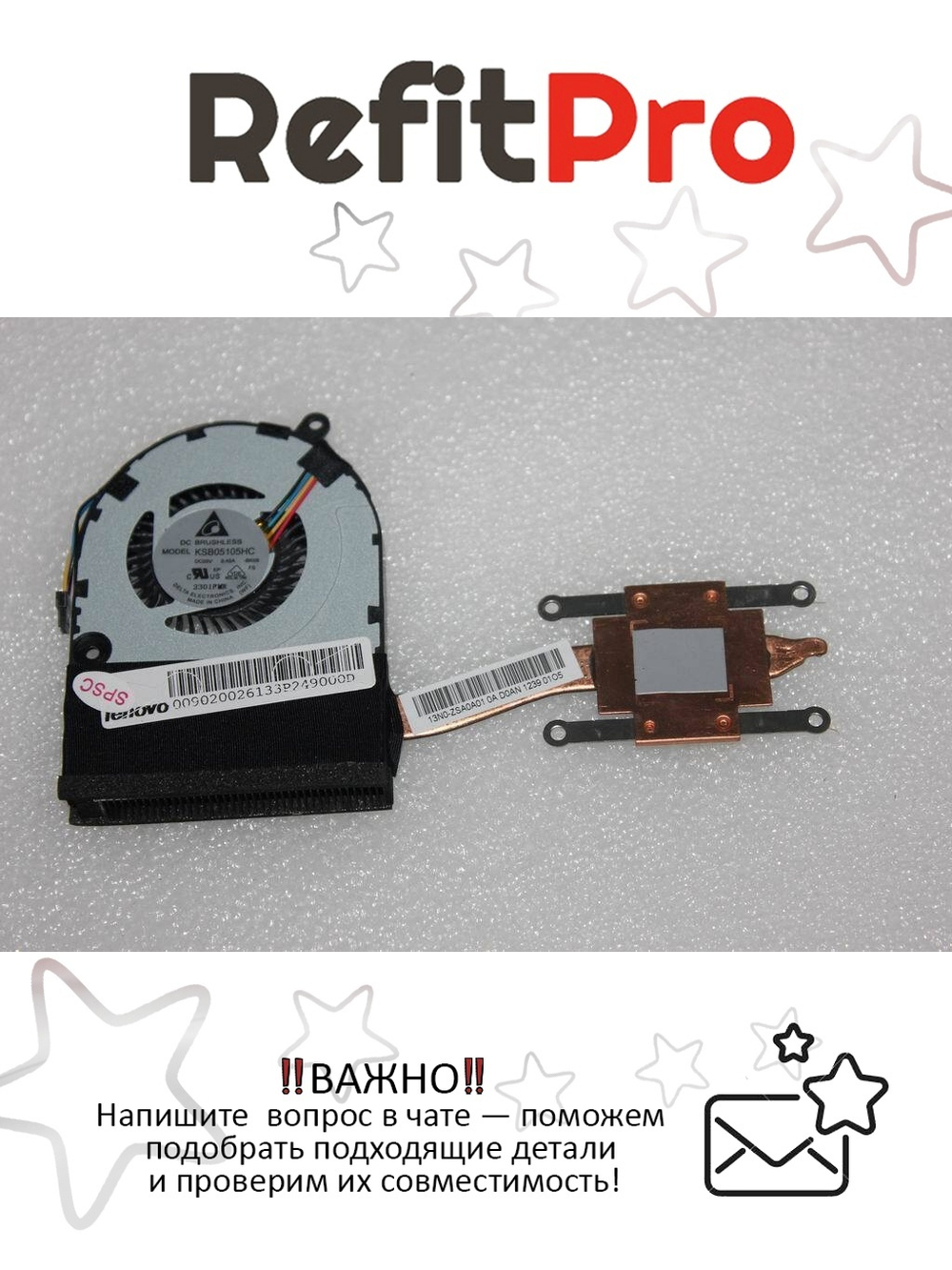 Радиатор с вентилятором для ноутбука Lenovo IdeaPad S206 (90200261), оригинал