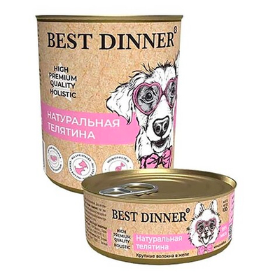 Best Dinner консервы High Premium с натуральной телятиной (ал.банка) - для собак