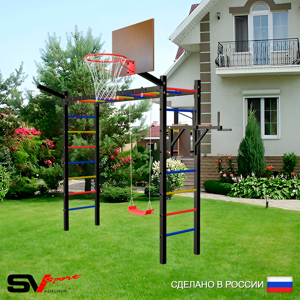 Уличная шведская стенка Sv Sport рукоход У5481К (Брусья/"Лодочка"/Щит баскет/Кронш бокс)