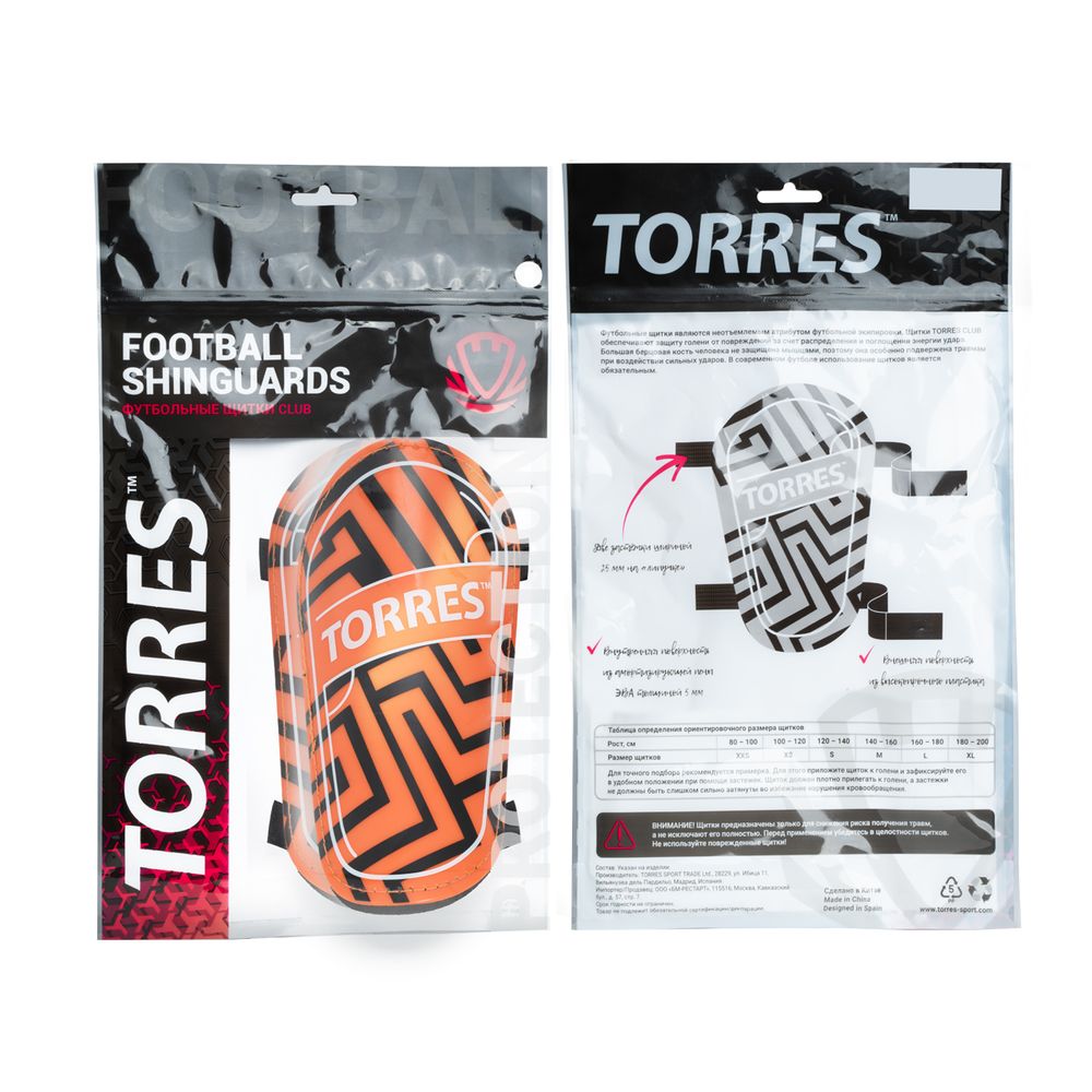 Щитки футбольные TORRES Club FS2307XS, размер XS