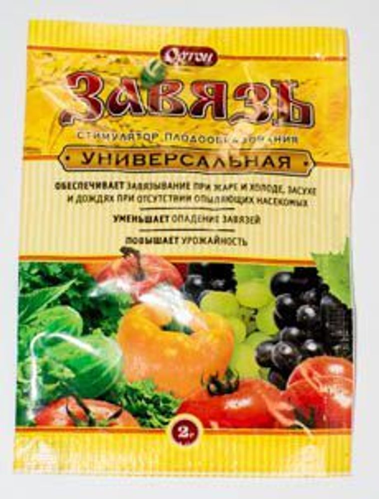 Удобрение Завязь универсальная 2гр