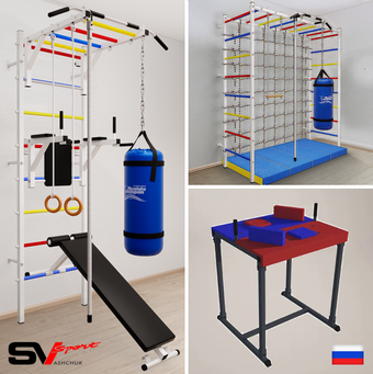 Комплексы для дома