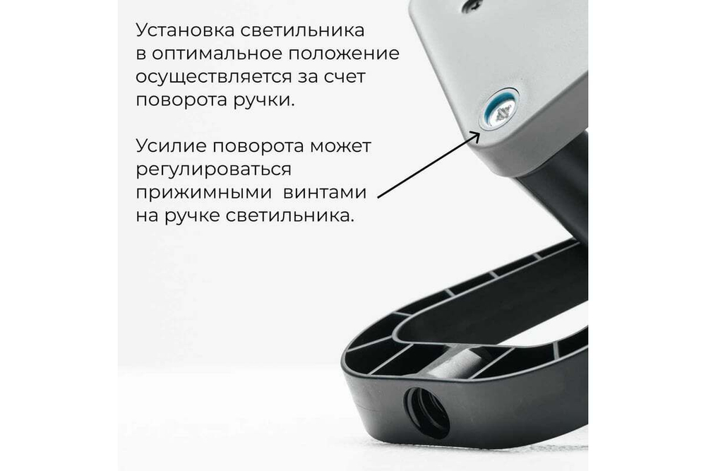 Светильник малярный Lossew Р3 TWL PRO lossewP3twlp