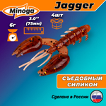 Силиконовая приманка JAGGER 3,0"(4шт) 75мм, цвет 006