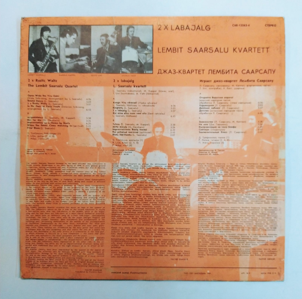 Lembit Saarsalu Kvartett Джаз квартет Лембита Саарсалу The Lembit Saarsalu Quartet 2 x Labajalg 1980