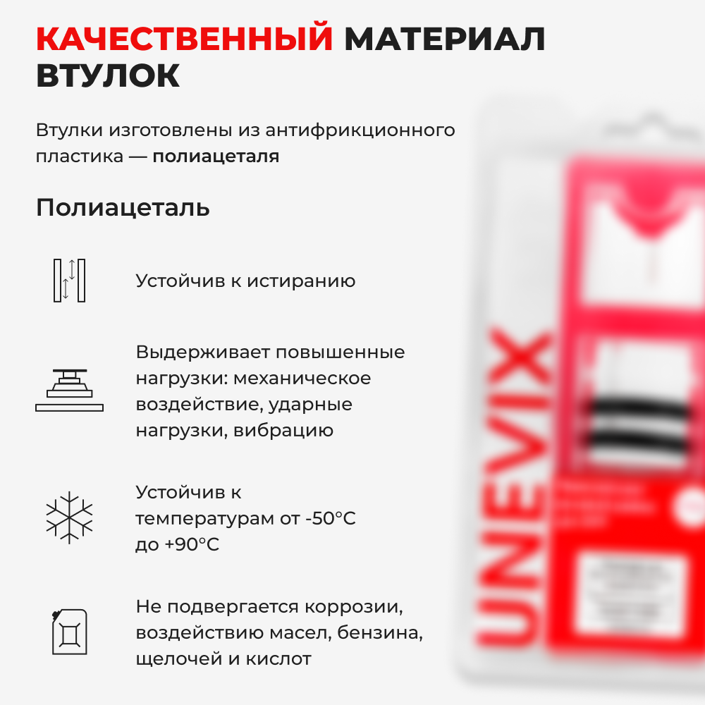 Ремкомплект рулевой рейки для ЭУР Toyota COROLLA ALLEX (I) [Кузов: ZZE 121] правый руль (01.2001-10.2006) (R-1)