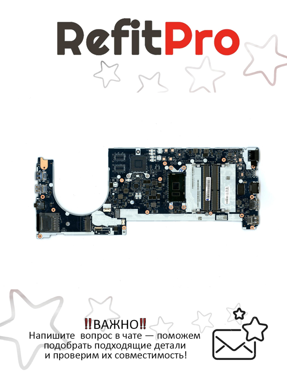 Материнская плата для ноутбука Lenovo ThinkPad E470 NM-A821 Intel Core i3-7100U Kabylake NOK Y-TPM(HW) (01EN242), оригинал