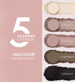 Luxvisage Тени для век компактные "COLOR MATT" тон 15 DEEP BLACK