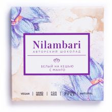 Шоколад Nilambari белый на кешью с манго, 65 г