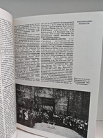 Великая Октябрьская социалистическая революция. Энциклопедия