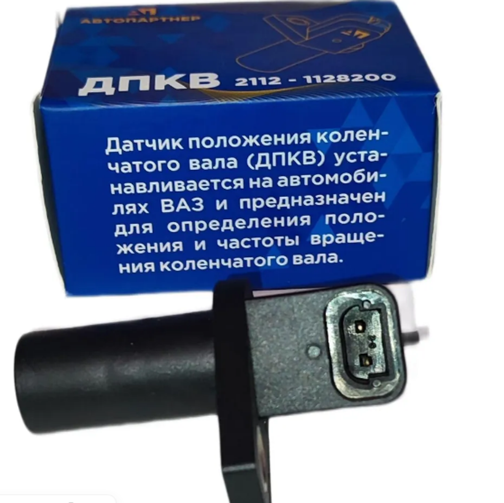 Датчик коленвала 2110-2190-1128200 Автопартнер в уп