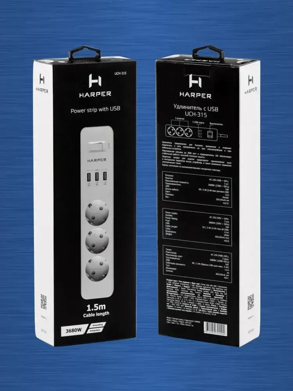 Сетевой фильтр с предохранителем HARPER UCH-315, 3 розетки, 3 USB, кабель 1.5 метра, 3680 Вт, 16А, белый
