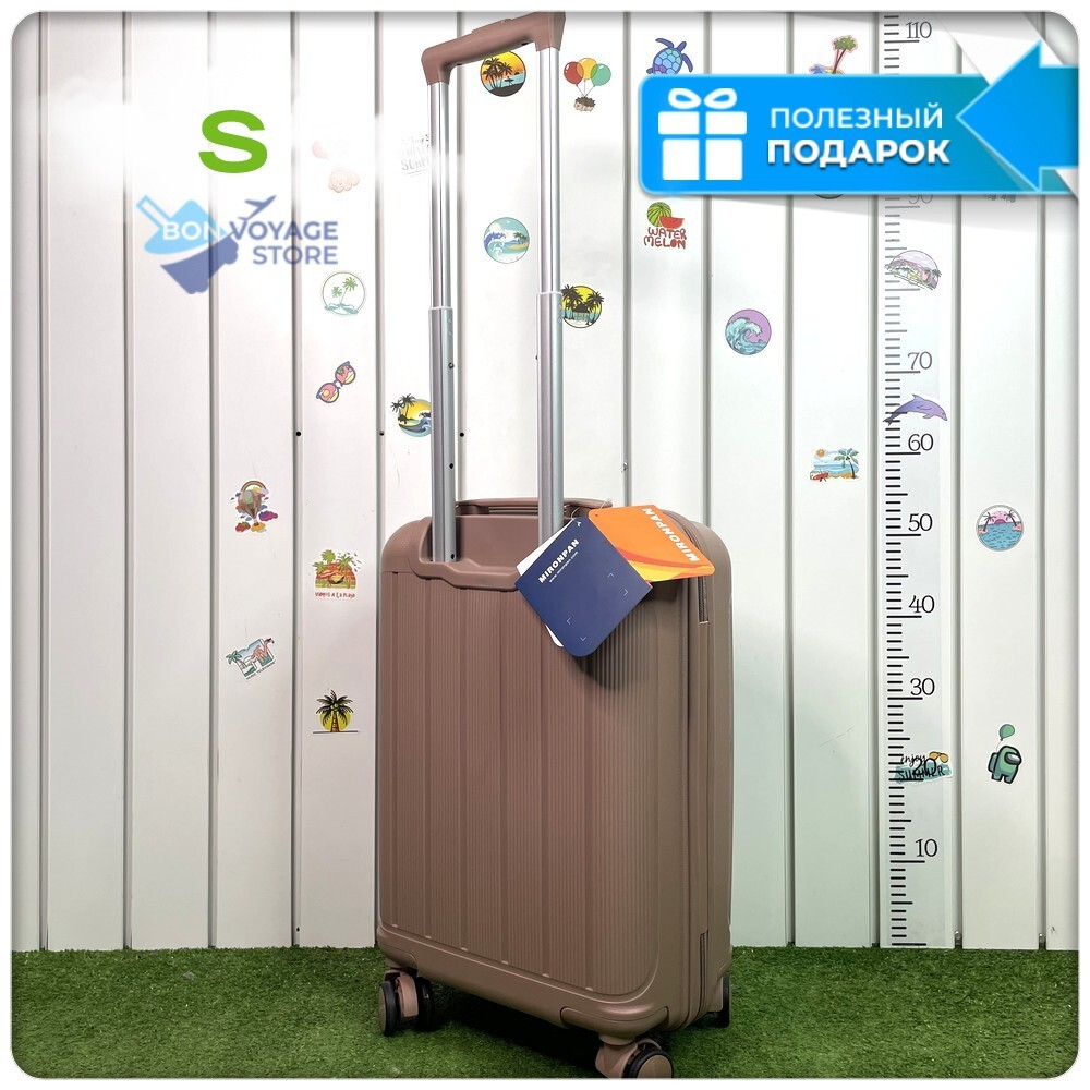 Маленький чемодан Mironpan-V, Пудровый, S (полипропилен)