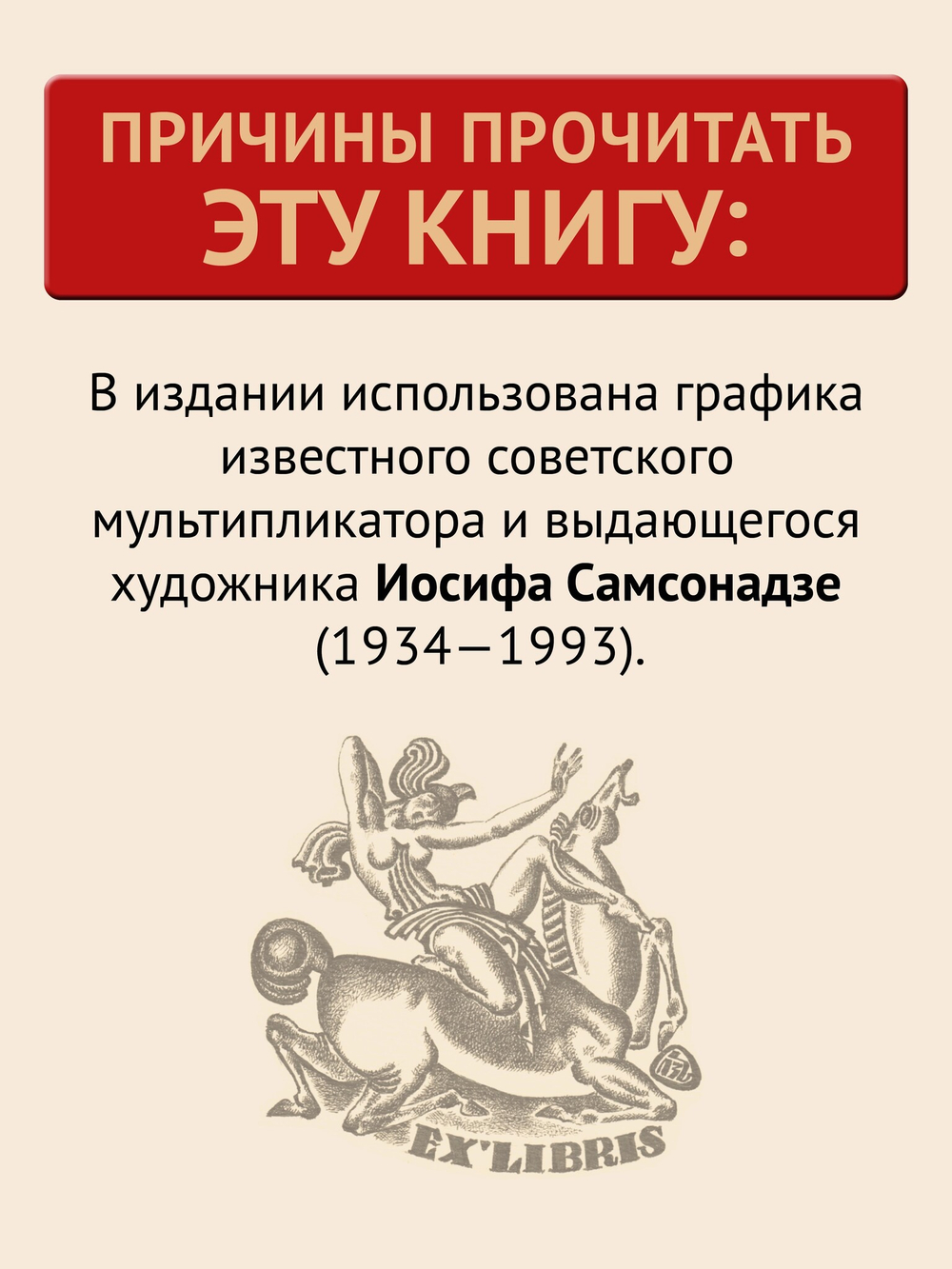 Гранат. Стихи и малая проза