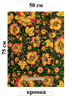 Набор ткани для пэчворка, рукоделия и шитья, 4 отреза по 50см*75см, бязь 100% хлопок, Набор №ТН1