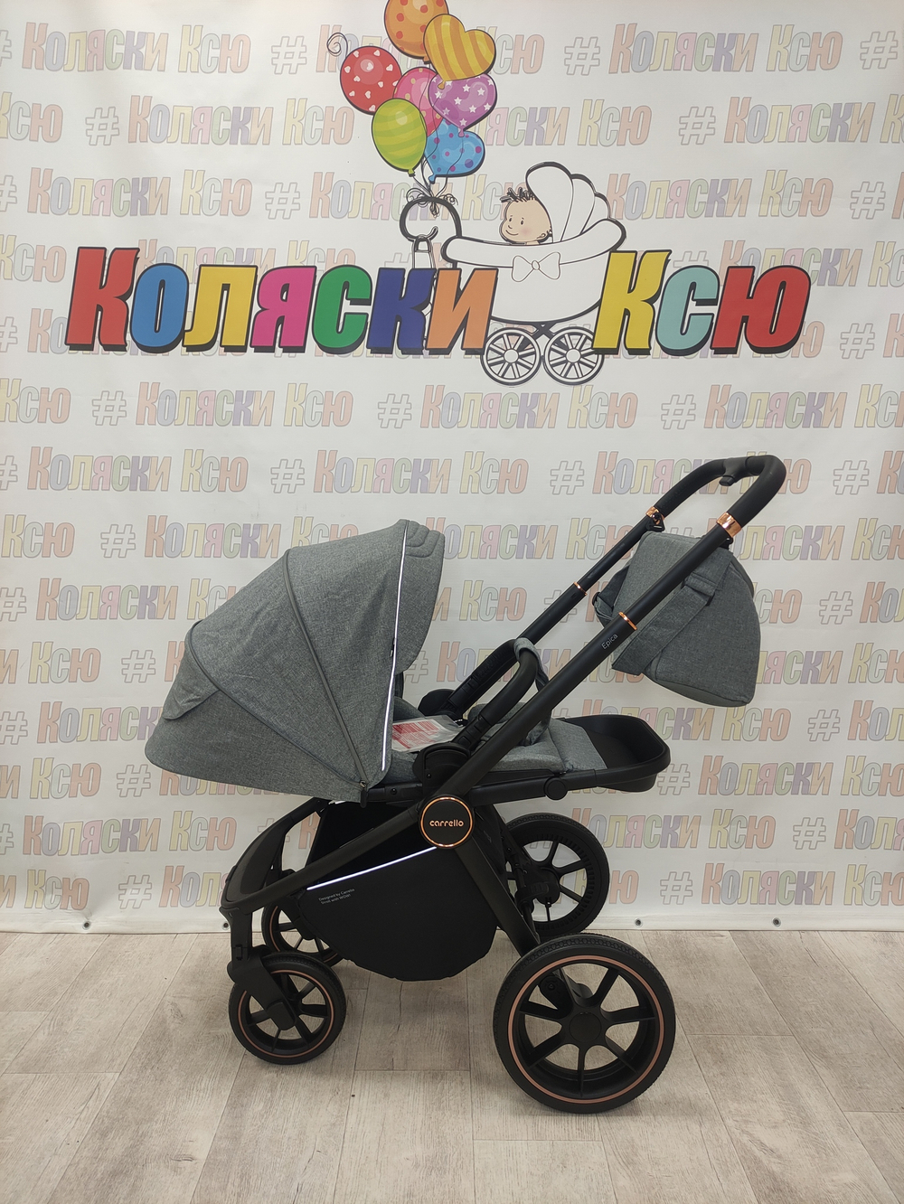 Коляска модульная Carrello Epica CRL-8510/1 Silver Grey