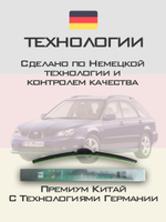 Щетки стеклоочистителя HUOYE Y8 550/425 мм на Nissan Almera | Hook/J-Hook