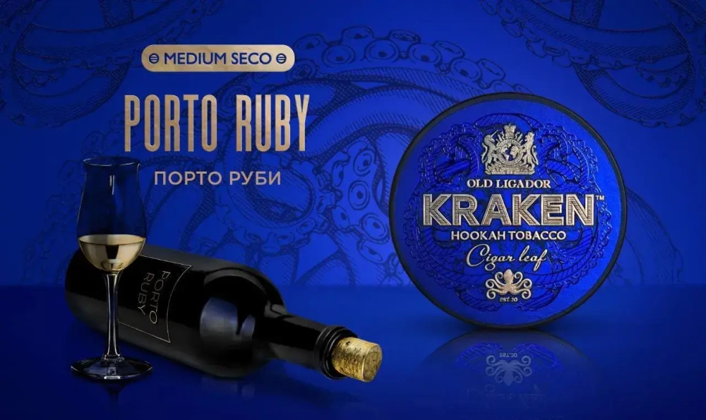 Kraken MEDIUM SECO - Porto Ruby (100г)