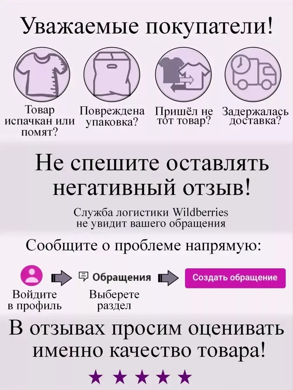 куртки