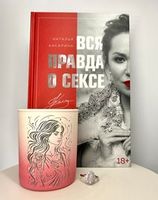 Подарочные наборы для себя и любимых