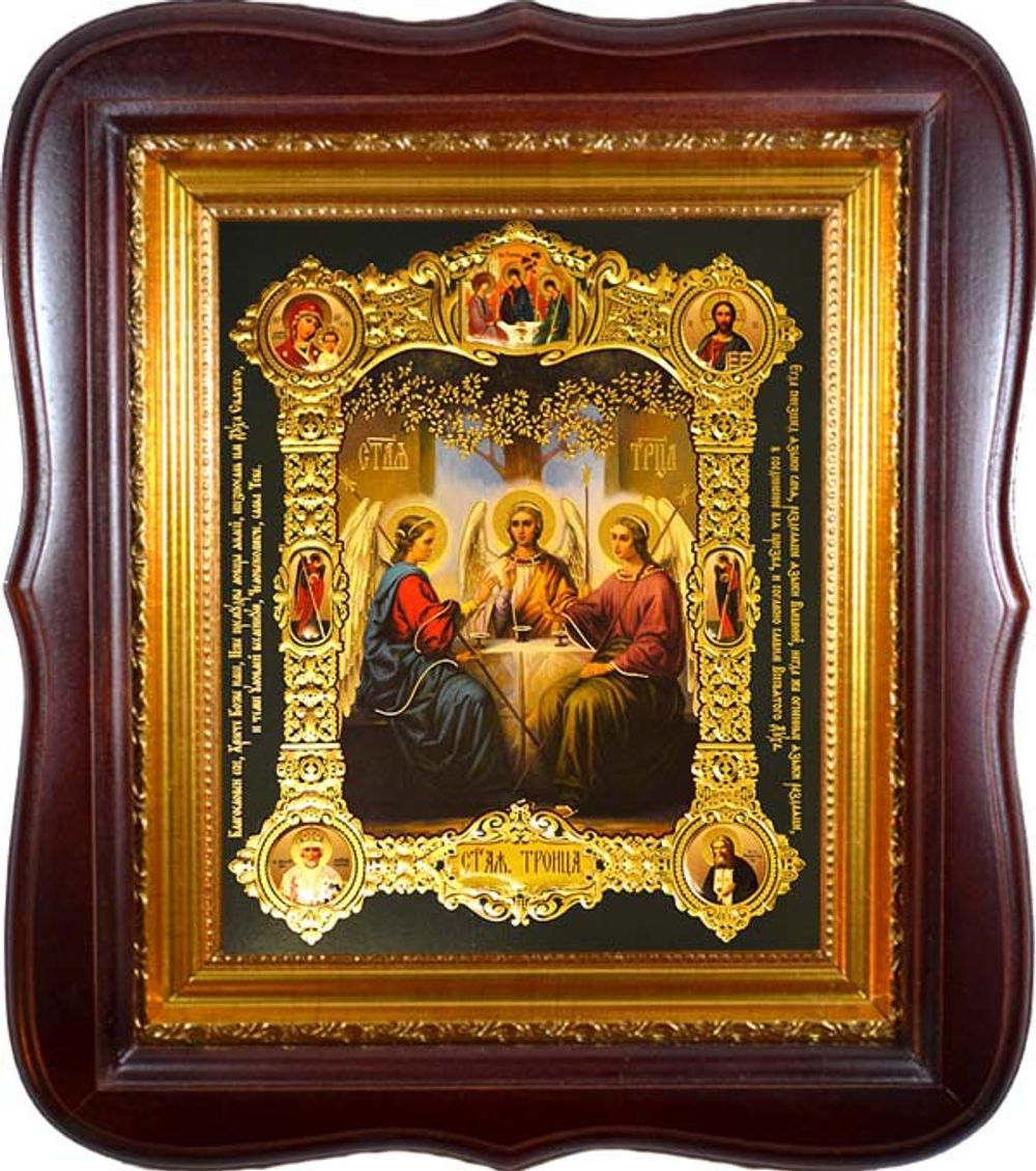 Икона Святая Троица в киоте.