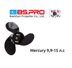 Винт Mercury 8-15л.с; 3x9-1/4x7 (8 шл.)