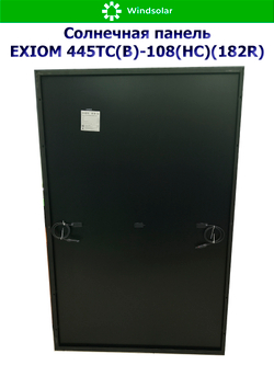 Солнечная панель (батарея) 445Вт - EXIOM 445ТС(B)-108(HC)(182R)