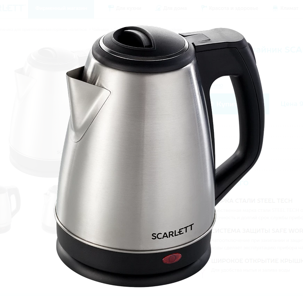 Электрочайник Scarlett (нержавеющая сталь) SC-EK21S25 (h)