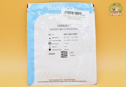 CHOOZIT ™ MA 11 на 500 л мезофил. культуры