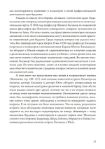 Пробуждение и прозрение. Дзен-буддизм и психотерапия