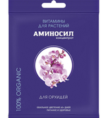 Аминосил для орхидей 5 мл  ПЗУ-73