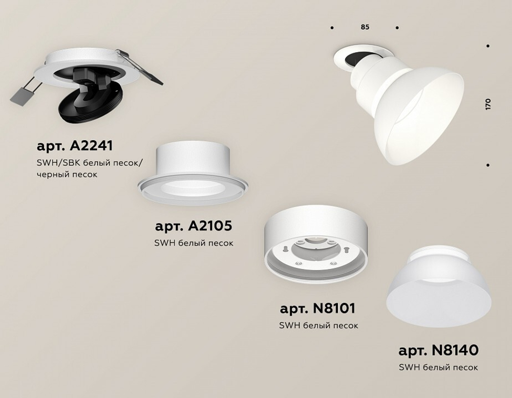 Спот Ambrella Light XM XM8101600