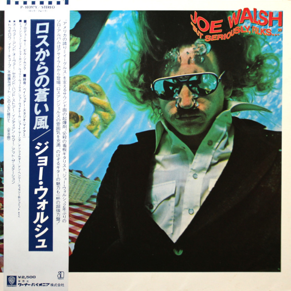 Joe Walsh / But Seriously, Folks... (LP)