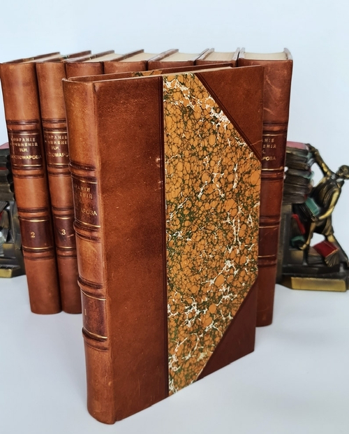 "Собрание сочинений Н.И.Костомарова. Исторические монографии и исследования". Н.И.Костомаров. 1906г. - редкая книга