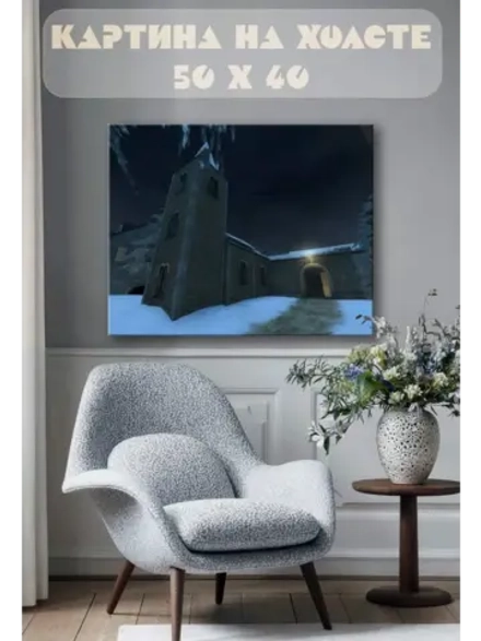 Картина на стену 40 X 50 Замок