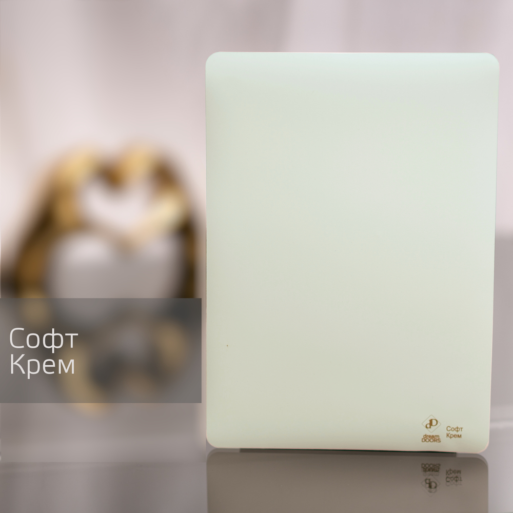 Софт Крем