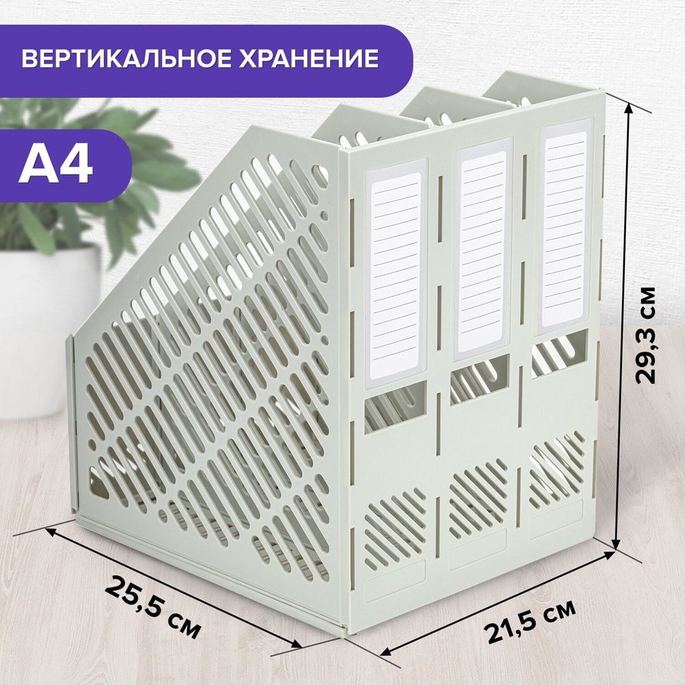 Лоток вертикальный для бумаг BRAUBERG "Office-Expert" 215 мм 3 отделения сборный серый (2 штуки в упаковке)