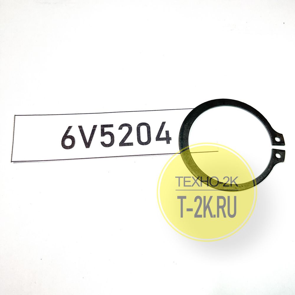 6V5204 кольцо