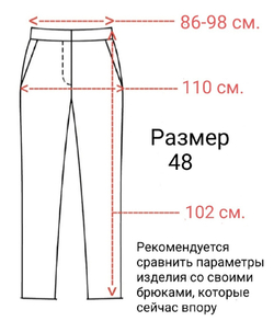 Брюки женские для девушки синие темно-синие  школьные классика классические демисезонные прямые на резинке с поясом деловые офисные бананыстрогие