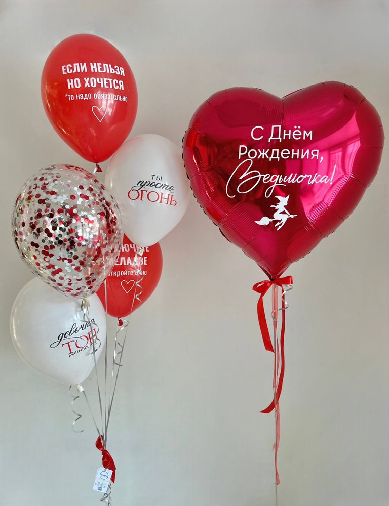 Воздушные шары для подруги шары с прикольными надписями №4897