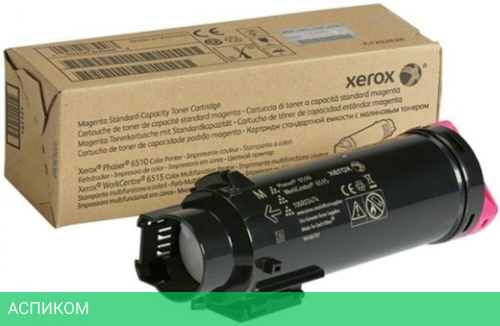 Картридж Xerox 106R03694 пурпурный