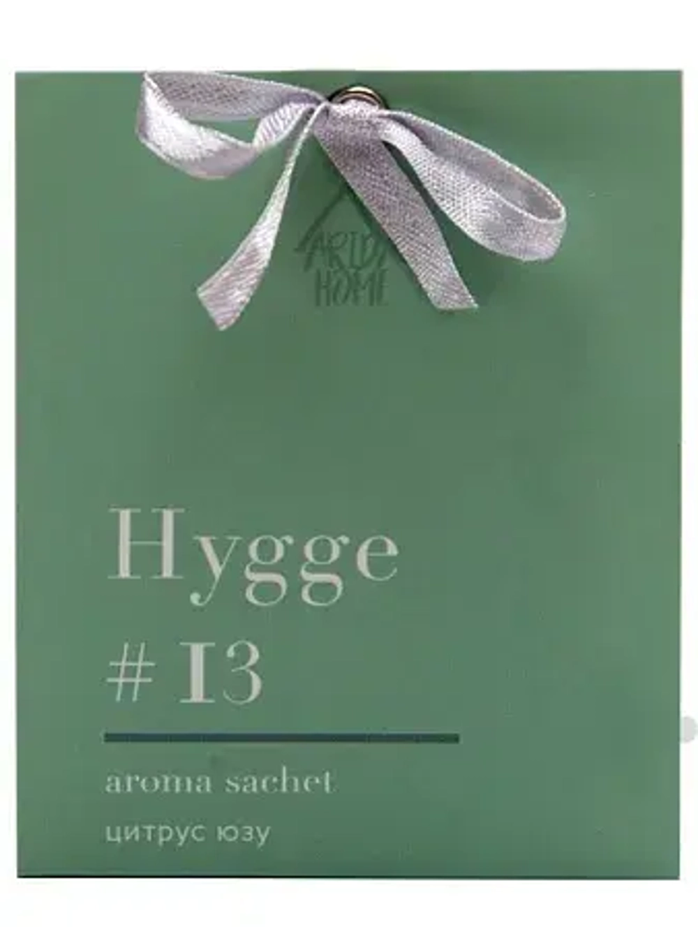 "Hygge #13" Аромасаше "Цитрус/юзу" 8х10х1,5см