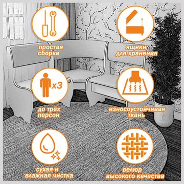 Скамья угловая мягкая compatto "Оливьер" (Ясень Шимо темный/Велюр Ultra Olive (AT)) -G