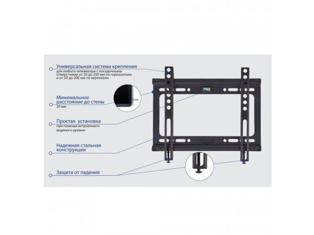 Кронштейн Kromax IDEAL-5 Черный