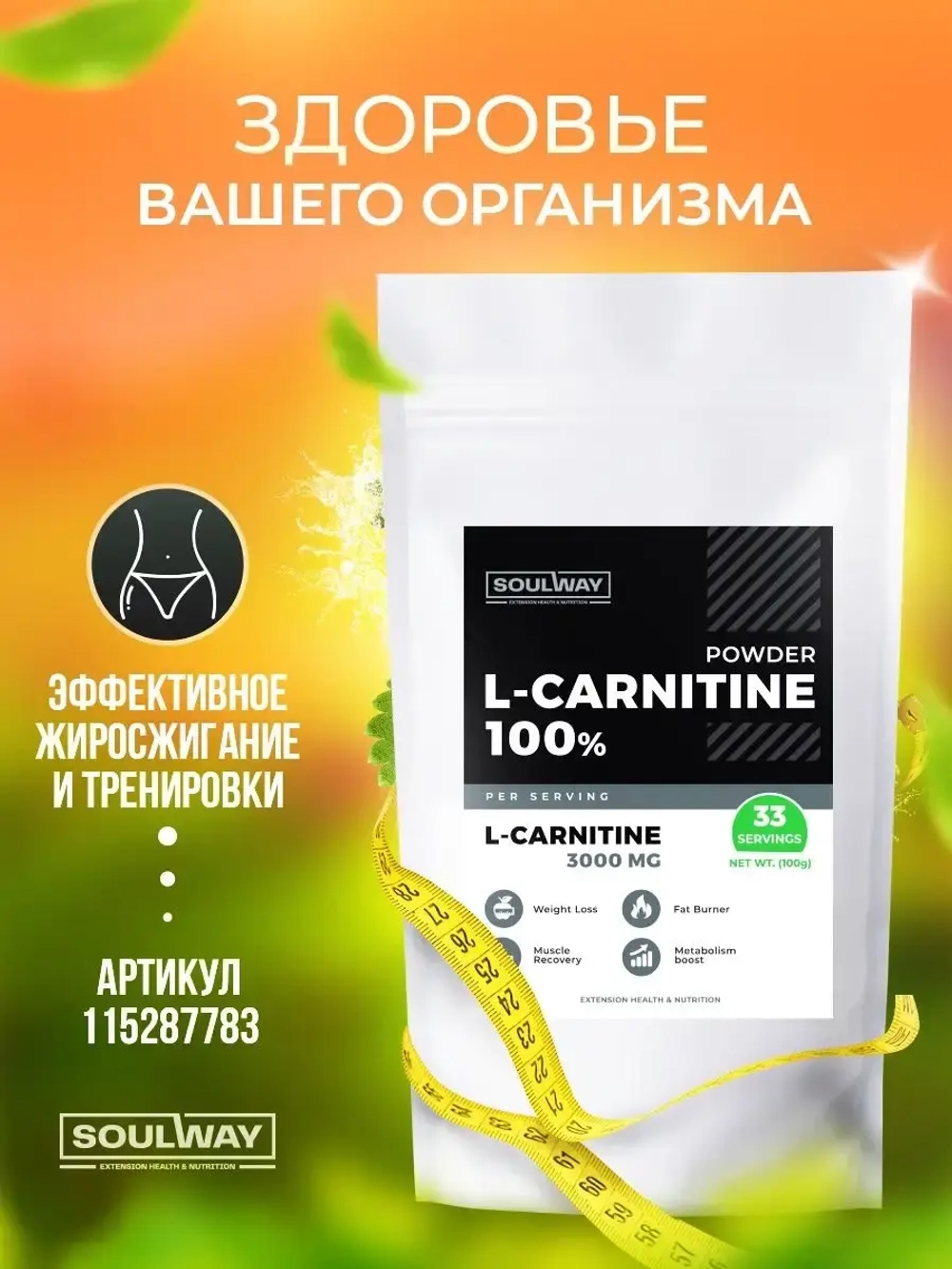 Коллаген порошок коллаген кожа ногти волосы