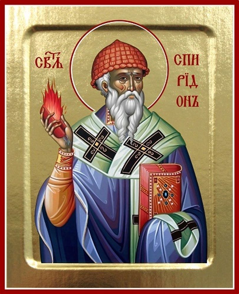 Копия 163 Спиридон