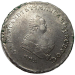 Полтина 1743 года ММД. Серебро. Сохранность хорошая